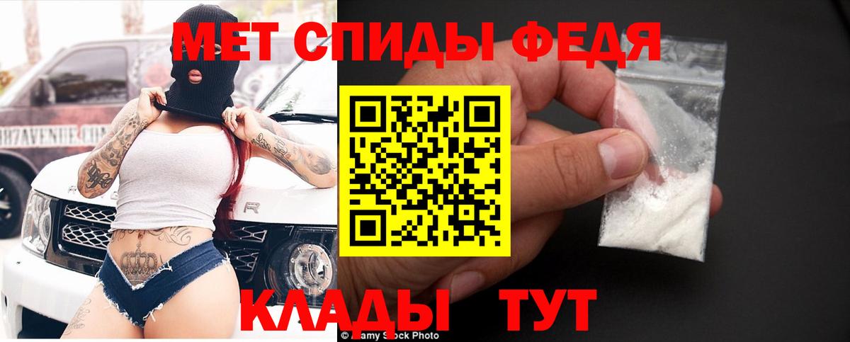 Воткинск  гидра маркетплейс  Амфетамин  Вход с VPN  АМФ 98% 