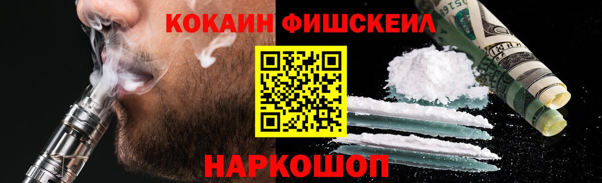 Cocaine 98% Воткинск