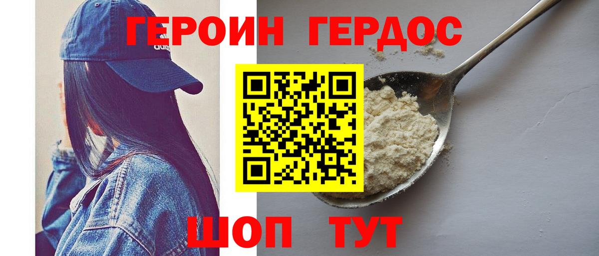 ТГК Воткинск