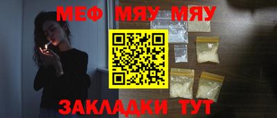 прущая мука Ливны