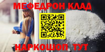 mdpv Ликино-Дулёво