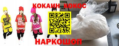 прущие грибы Лесосибирск