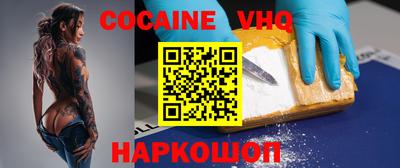 прущие грибы Лесосибирск