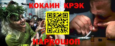 прущая мука Ливны