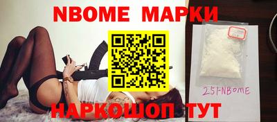прущие грибы Лесосибирск