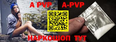 прущие грибы Лесосибирск