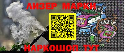 прущие грибы Лесосибирск