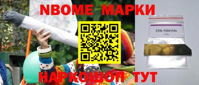 прущие грибы Лесосибирск