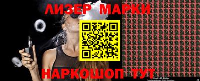 прущие грибы Лесосибирск