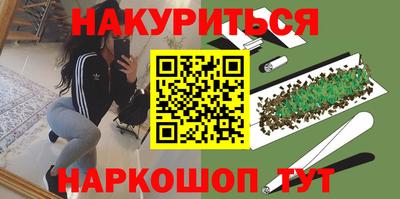 прущие грибы Лесосибирск