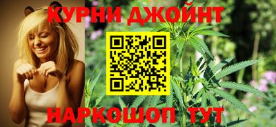 прущая мука Ливны