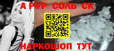 прущая мука Ливны