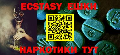 прущие грибы Лесосибирск