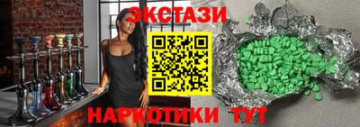 прущие грибы Лесосибирск
