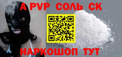 синтетический гашиш Малоярославец