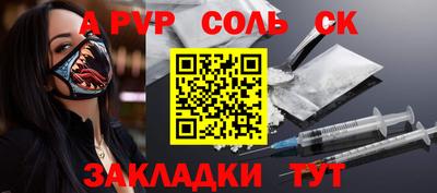 mdpv Ликино-Дулёво