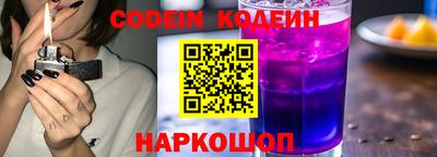 прущие грибы Лесосибирск