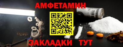 прущие грибы Лесосибирск