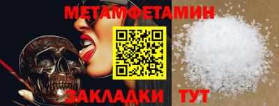 прущие грибы Лесосибирск