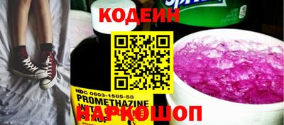 прущие грибы Лесосибирск