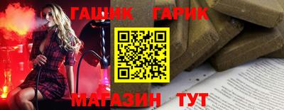 прущие грибы Лесосибирск