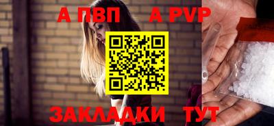 прущие грибы Лесосибирск