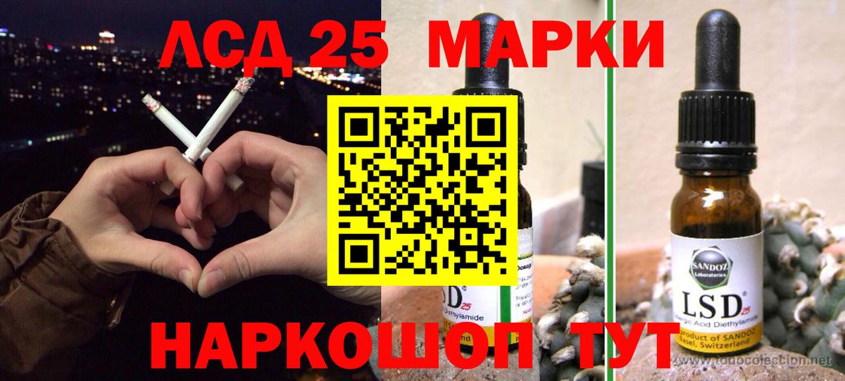 ЛСД экстази кислота Воткинск