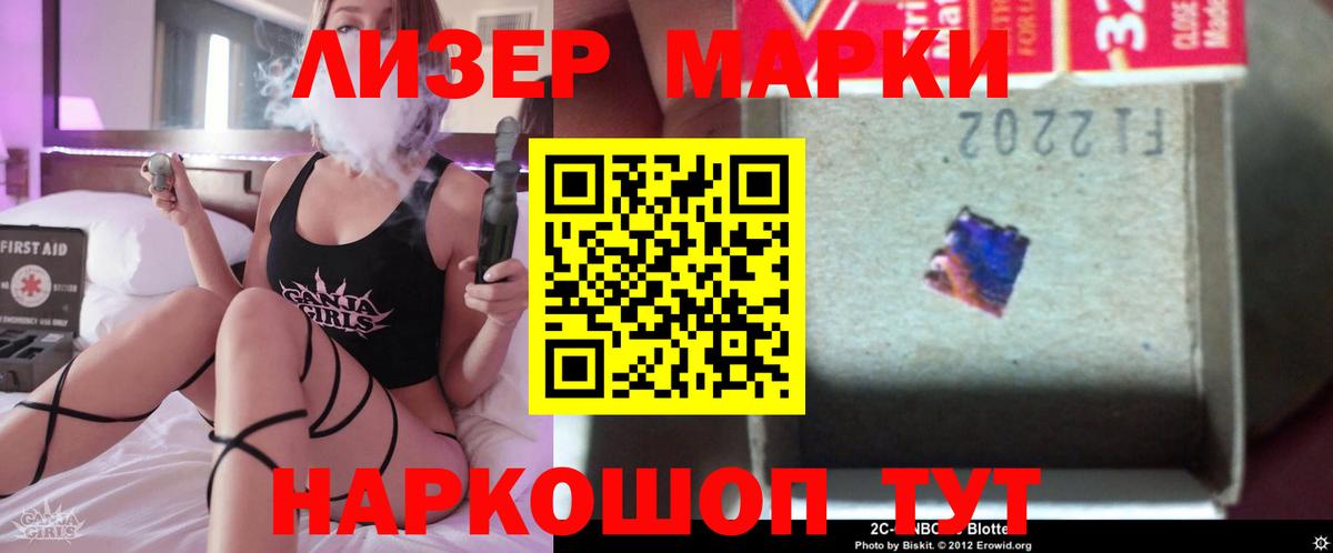 Воткинск  ЛСД экстази кислота  Вход с VPN 