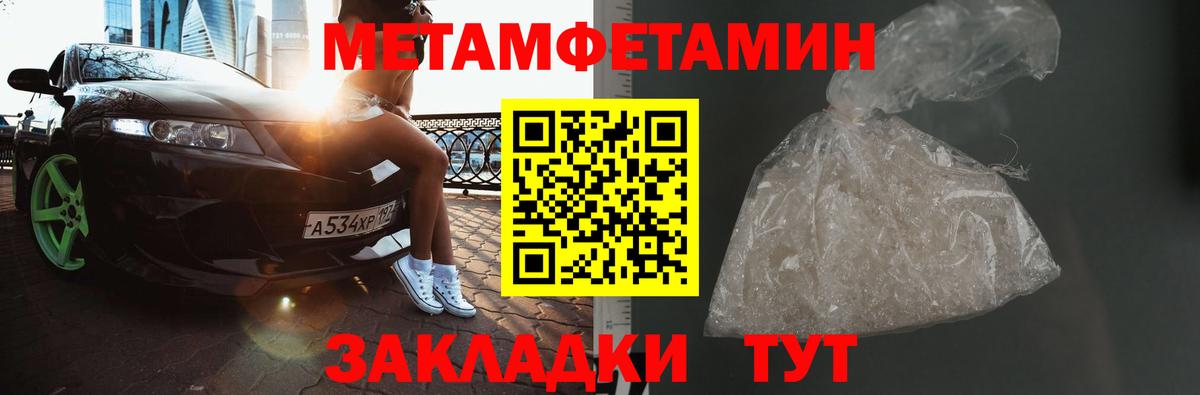 Первитин витя Воткинск