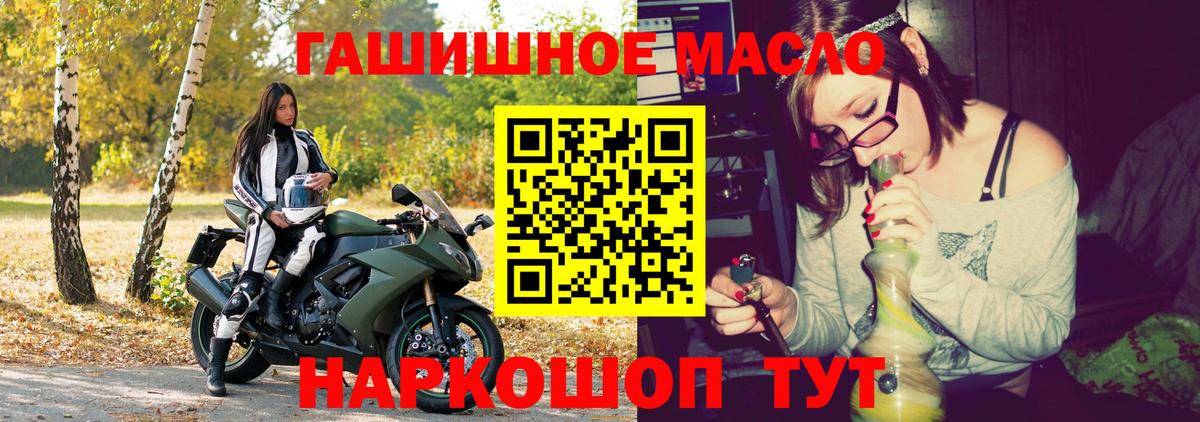 Метадон  Конопля  ГАШ  Воткинск  Вход с VPN  Меф МЯУ МЯУ   ГАШИШ  КОКАИН 
